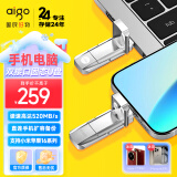 爱国者（aigo）512GB USB3.2 Type-C双U口 高速固态U盘 U393 读520MB/s 写420MB/s 手机U盘 