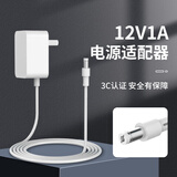 e磊 12V1A电源适配器 适用机顶盒光纤猫路由器安防监控摄像头硬盘盒转换器供电线 外径5.5内径2.5