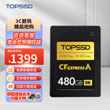 天硕（TOPSSD）cfa卡CFE A 相机存储卡内存卡CFexpress支持A7M4 FX30 升级款800MB/s 480GB