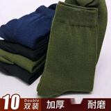 彼爱诗(10双)军训袜子男中筒棉袜春夏加厚款中筒劳保民工四季中老年保暖 春夏-常规款 藏青色- 10双 均码