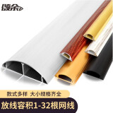 颂余 铝合金地面线槽地板弧型线槽加厚半圆耐踩地线槽耐踩地板铝线槽 10号加厚-银色