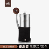 帝国（Diguo） 手摇磨豆机咖啡研磨机粉碎机不锈钢机身家用小型咖啡豆磨粉机 黑色