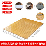 森雅特护腰硬床板实木硬床垫硬垫硬板床垫硬板软床变硬神器 加宽款【静音棉+木蜡油+布套】 1800*2000