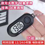 乐心（HIIN）电子表学生数字式钥匙扣背包挂表夜光创意ins桌面迷你简约小台表 迷你闹钟挂表黑色