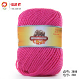 恒源祥2888毛线团球100%纯羊毛线中粗线棒针手工编织儿童绒线宝宝帽子 208 50克