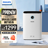 飞利浦（PHILIPS）无雾加湿器空气净化加湿一体机卧室轻音款空气加湿器无雾立式小型家用礼物 大空间适用-AC2726/00