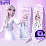 迪士尼（Disney）滑板儿童闪光初学男孩女生四轮双翘板刷街枫木滑板车生日礼物 冰雪粉色-闪光加强款+护具背包