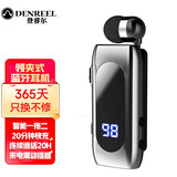 DENREEL可换电商务蓝牙耳机领夹式麦克风可伸缩来电震动提醒 语音报号可同时连两部手机车载运动蓝牙耳机 带电量显示+连续通话20小时(灰)