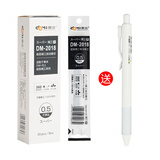 東米中性笔精工简约男女小清新按动式水性笔学生考试专用黑色水笔办公文具用品软胶签字笔黑笔 黑色笔芯/20支盒装/送1支白杆笔