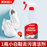 perloplast澳洲小白鞋清洗剂洗鞋擦鞋刷鞋专用去污清洁剂白球鞋清洗剂 单瓶装500ml