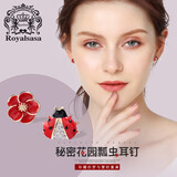 皇家莎莎耳钉女气质韩国瓢虫花朵耳钉清新耳饰耳坠简约可爱首饰品