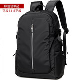 法德陆男士双肩包男韩版时尚潮流书包15.6英寸电脑双肩包大容量旅行背包 1905黑色小号