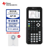 TEXAS INSTRUMENTS 德州仪器TI-84 PLUS CE彩屏图形英文计算器 黑色+中文说明书+充电器+皮套