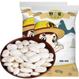 野三坡 芸豆 菜豆饭豆白腰豆五谷杂粮粗粮 大粒白芸豆 500g*1袋