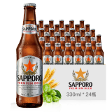 三宝乐（Sapporo）原装进口日式札幌 精酿啤酒 惠比寿金色啤酒日本风味听装瓶装整箱 三宝乐330ml*24瓶