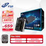 全汉 FSP Flex-500G 额定500W电源（小1U尺寸/80PLUS银牌认证/全模组/风扇启停）