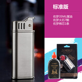 THE ONE国产一键按压煤油打火机老式复古创意纤巧定制送男友情人节礼物 镍拉丝标准版