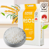 乐养优品 五常大米 袋装 么么哒 5KG  