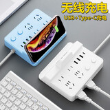 多功能无线充电插座 智能无线充电器USB插排插线板带Type-C充电插板带线家用立式办公雅桌面拖线板 840款 带无线充 白色 0.8米