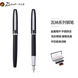 毕加索（pimio）钢笔 签字笔 毕业礼物 女 成人学生练字办公书写墨水笔 瓦纳系列936纯黑