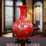 梓琦景德镇陶瓷器中国红结婚喜庆花瓶新婚客厅红色家居饰品玄关花瓶 红赏瓶+底座