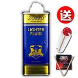 佐罗zorro佐罗煤油打火机专用油通用油133ML怀炉燃料355ML打火机用油 1瓶蓝油送火石棉芯