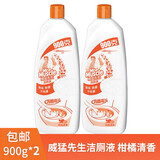 威猛先生洁厕液柑橘清香整箱批发家用洁厕灵洁厕精厕所马桶清洁除垢不呛鼻