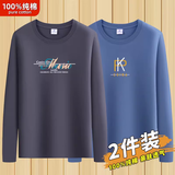 宾宇兄弟  纯棉长袖t恤男春秋款圆领宽松中年休闲秋衣男装上衣打底衫T 音乐铁灰+PK雾蓝 XL (建议130-145斤 )