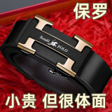 RONALDPOLO男士真皮皮带自动扣纯牛皮商务休闲H扣2025新款裤带送男朋友老公 金色 120cm