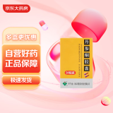 [希力] 丹参酮胶囊0.25g*24粒/盒