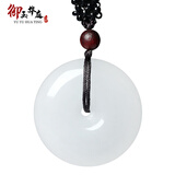 御玉华庭天然新疆白金丝玉昆仑子玉平安扣玉佩吊坠钥匙链本命年送小孩礼物 【中号】女士儿童吊坠（约25mm）