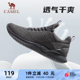骆驼（CAMEL）男鞋运动鞋黑色轻便休闲慢跑步鞋子 A83231L8695 深灰 41