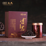 勐库【生活小确幸】戎氏2019年博君熟茶云南普洱茶小罐茶50g双11大促