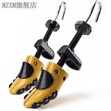 MZXM撑鞋器男女通用鞋撑扩鞋器撑鞋器可调节扩宽神器撑大可调节 黄色女大码一双(撑宽撑长) 35-41