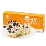 稻香村糕点 点心零食枣花酥盒装210g特产小吃枣泥传统糕点