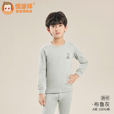 恒源祥儿童秋衣秋裤男童女童纯棉中领圆领青少年秋冬季全棉保暖内衣套装 男童圆领布鲁灰 175 身高165-170体重95-105斤