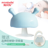 mombella妈贝乐小蘑菇安抚牙胶婴儿牙胶宝宝防吃手磨牙硅胶玩具可水煮 淡蓝色蘑菇 1只装 +防掉链+收纳盒 硅胶