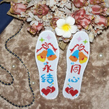 老街缘全棉半成品2026新款自己手工制作绣花棉布十字绣鞋垫套件线绣自绣 永结同心(精准印图_免图纸) 40码