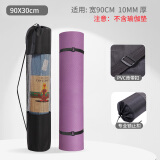 火迪鸟 瑜伽垫背包 透气网包 瑜伽垫网袋 瑜伽用品 90cm网袋-黑色