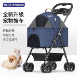 belloK2 轻便可折叠宠物推车仔婴猫咪儿推车包分离笼外出狗狗推车 K2深蓝色【四轮万向】笼身可分离