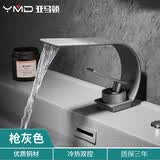 亚马顿瀑布式水龙头洗手盆面盆水龙头洗脸盆卫生间浴室柜台盆冷热水龙头 【枪灰色】大弯瀑布款