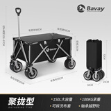 北欢BAVAY露营车聚拢折叠推车溜娃车买菜车狗狗宠物推车 F01黑