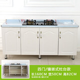 曲索寐简易橱柜灶台柜组合厨柜洗菜洗碗水盆厨房不锈钢碗筷柜组装水槽柜 160x50中间开孔放灶台