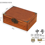 ZSTO 木盒子 带锁收纳盒  复古实木质密码小箱子 纪念品珍贵收藏物品 复古色中号 22*14*9.5cm 默认插锁