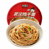大汉口武汉热干面方便速食碱水面条干拌挂面早餐武汉特产小吃 原味12碗【整箱送礼推荐】