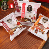 秋香月饼 酥皮苏式枣泥豆沙五仁月饼中秋食品送礼散装临沂特产 【20只现五仁枣泥红豆沙】