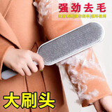 Jepoo（1大1小）衣服去毛刷粘毛器宠物去毛刷衣物静电黏吸粘毛神器套装 （1大1小）一个装