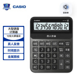 卡西欧（CASIO）GY-120-BK 语音计算器超大型真人发音声音洪亮 琉璃黑