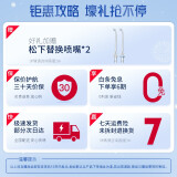 松下EW1511和素士W1冲牙器哪个好(老司机对比评测分享)
