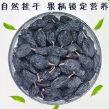 沙漠玉珠（SHAMOYUZHU）25新货特等黑加仑葡萄干黑玫瑰特产非黑加仑零食新疆吐鲁番厂家 【一级小颗粒】黑加仑葡萄干1斤